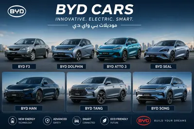 ู
ูุฏููุงุช-byd