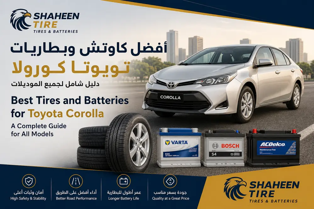 Best Tires and Batteries for Toyota Corolla 